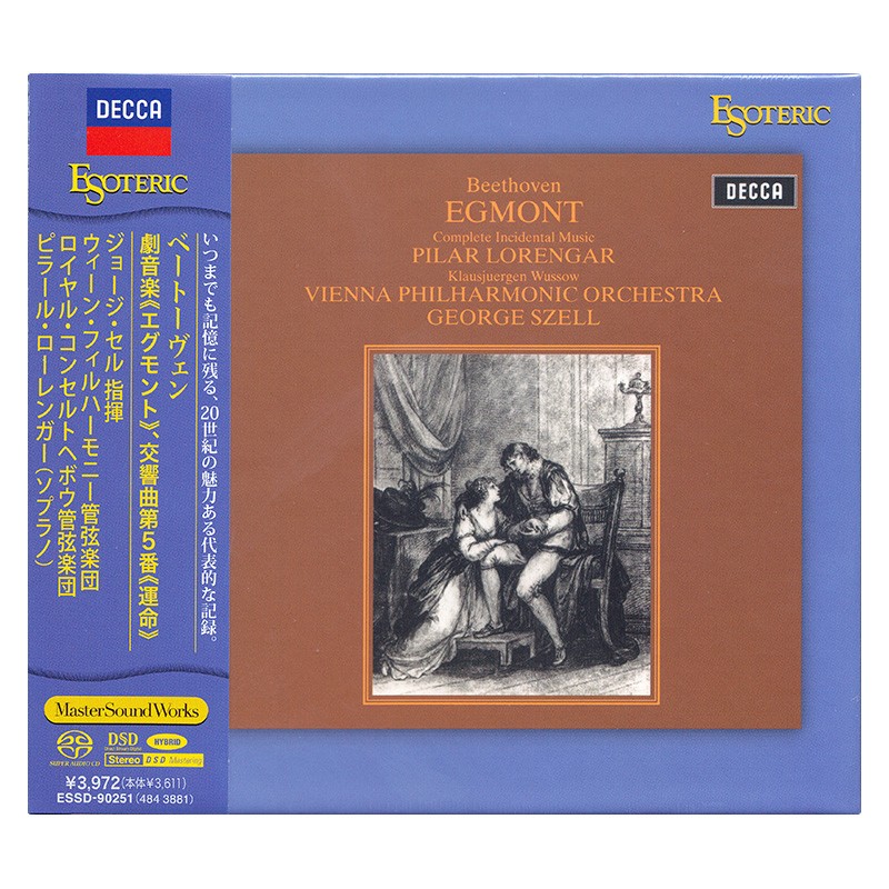 ESOTERIC贝多芬「爱格蒙特序曲」「第五交响曲」SACD碟片进口cd-图0