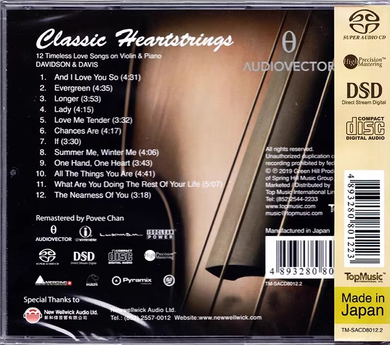 正版现货 Classic Heartstrings HIFI小提琴经典心弦 SACD碟片-图0