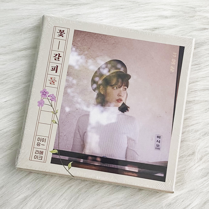 正版 IU 李知恩专辑 正规五辑 LILAC/Love poem/花书签 CD 周边 - 图3