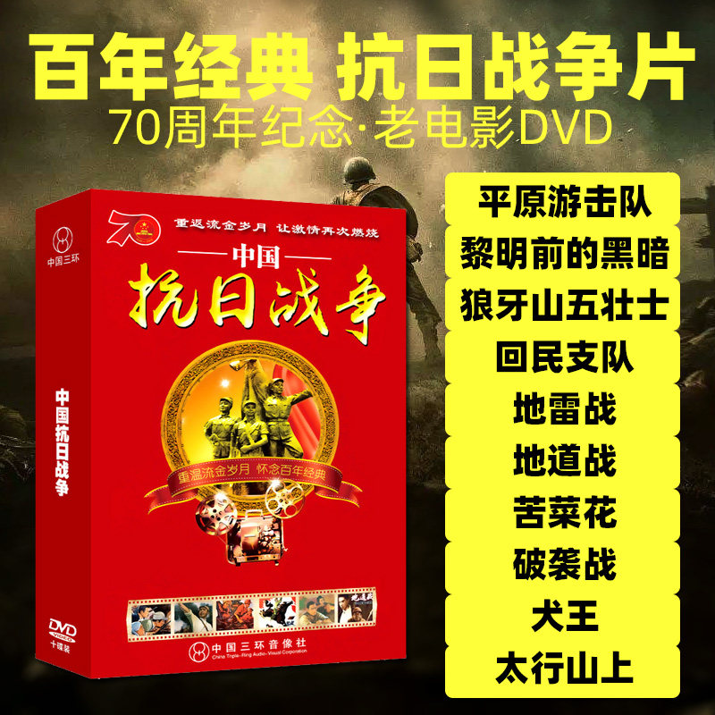 红色娘子军dvd推荐品牌 新人首单立减十元 21年6月 淘宝海外