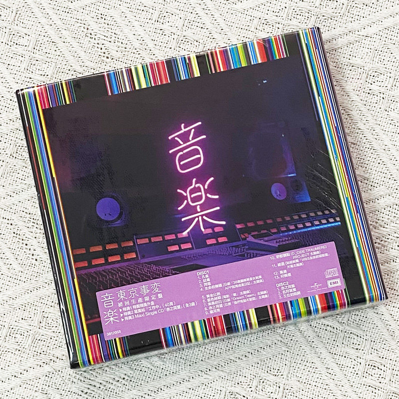 Suchmos サチモス Ashtray Cd Dvd The 初回生産限定盤 新品未開封 紙ジャケット仕様 円高還元 The