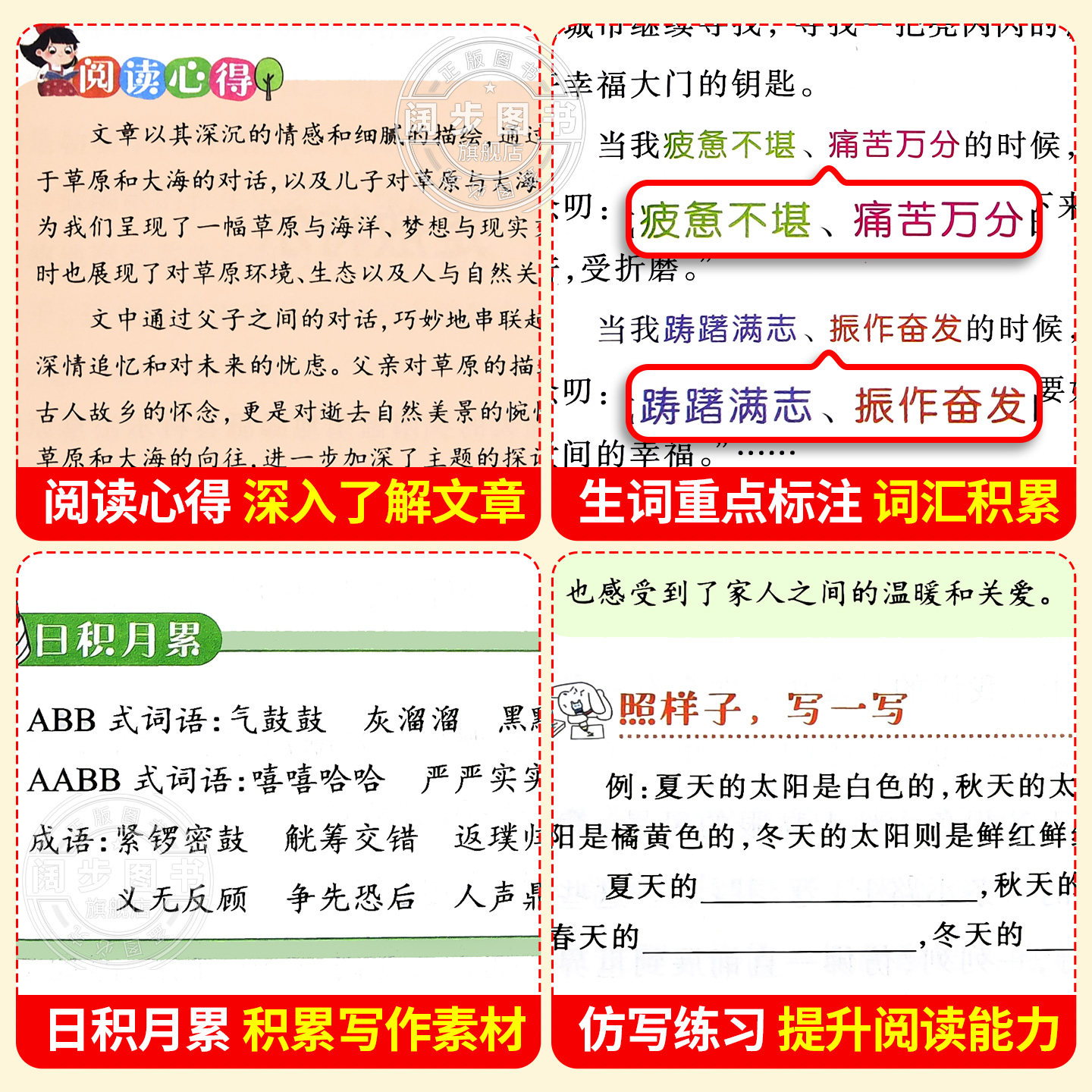 儿童文学获奖作家经典书系正版全套8册小学生三四五六年级阅读课外书必读上下册语文老师推荐经典书目三四五六年级儿童读物书籍