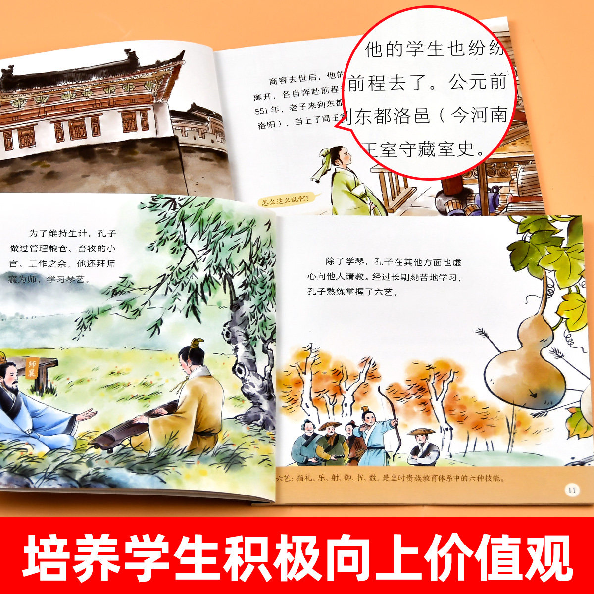 世界名人绘本故事全套40册 3-6-8岁儿童励志故事书 小学生中外名人传记历史英雄人物经典课外阅读书写给孩子的名人志,淘宝优惠券,粉丝福利购,淘宝优惠卷