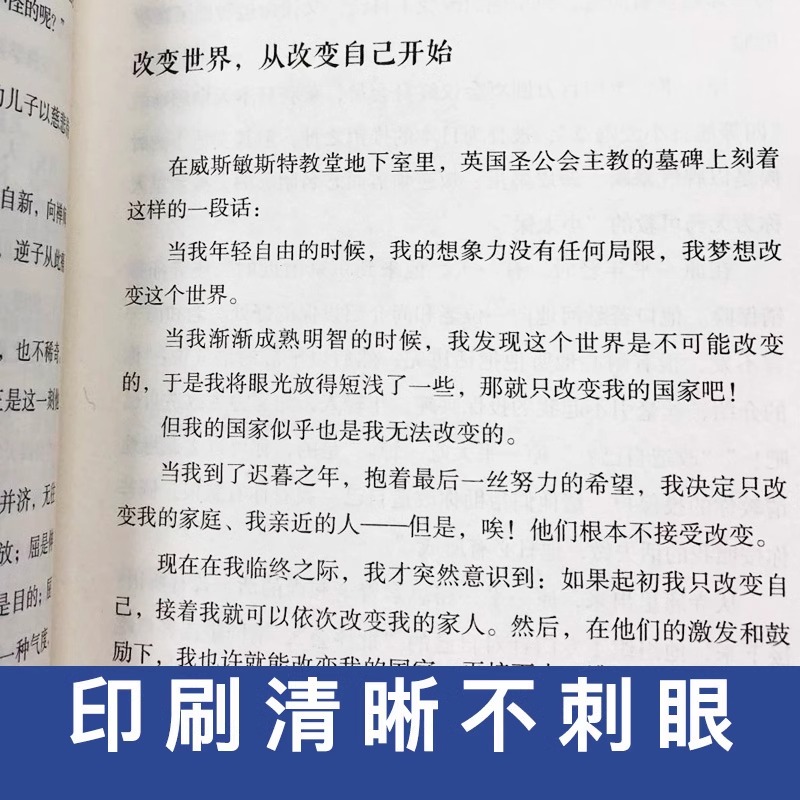 正版】翻盘+逆转思维书籍让钱追着你跑的财富秘诀逆转思维成年人提升自己的励志书商业破局讲透财富逆袭秘密金钱规律畅销书排行榜