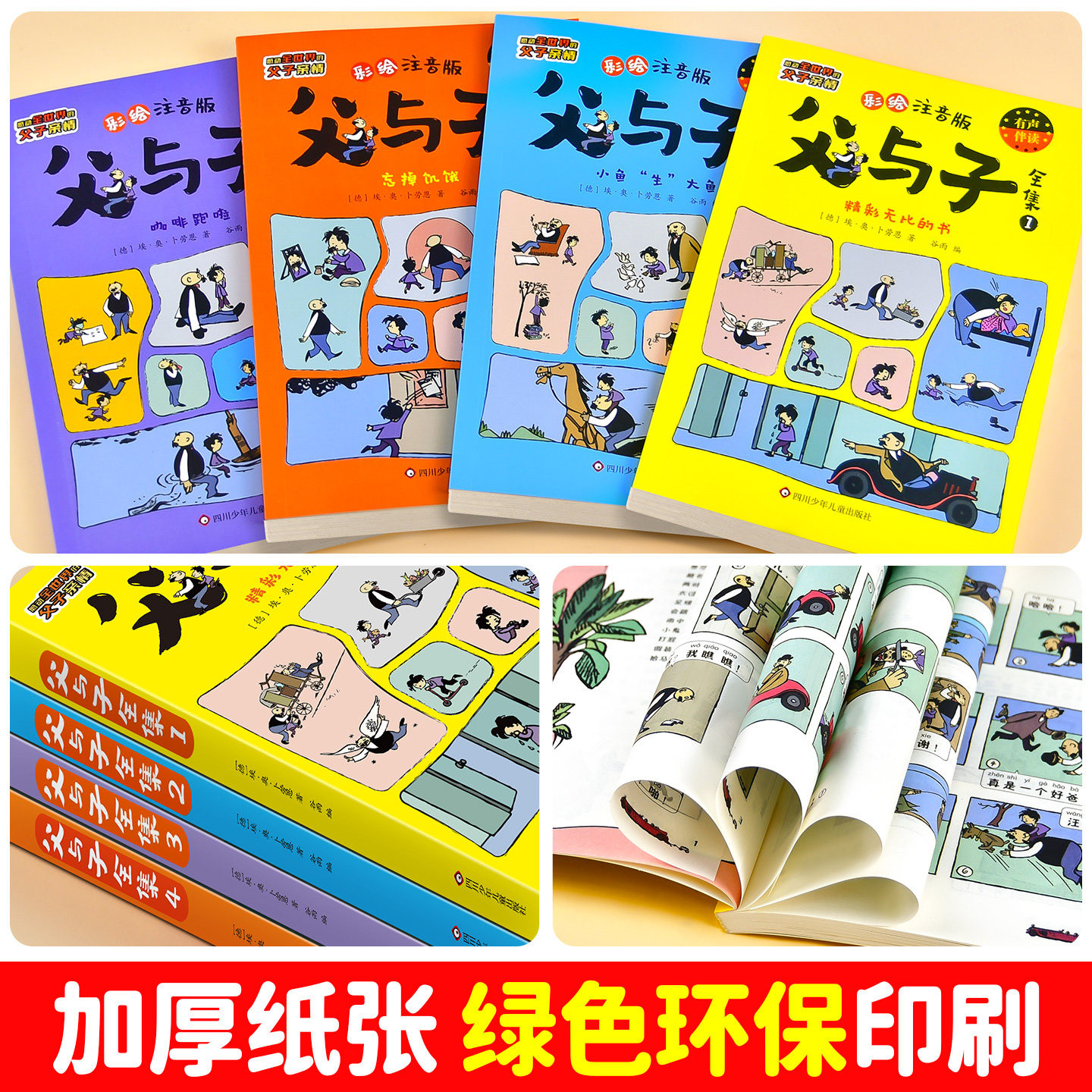 图 4