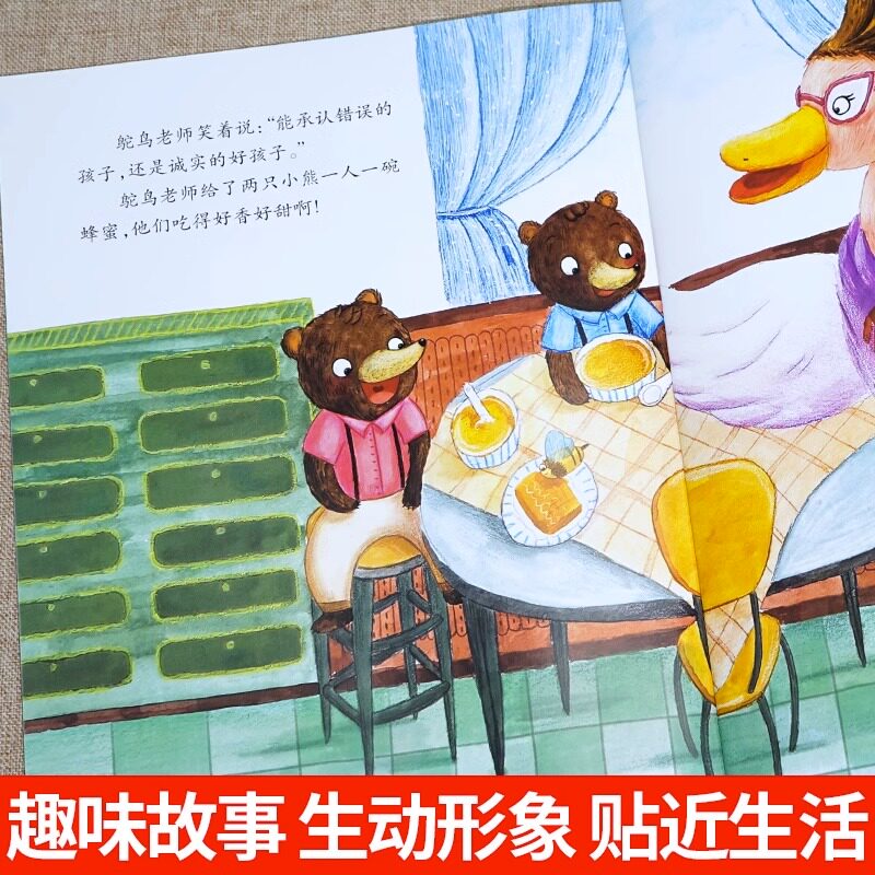 【名家获奖绘本】幼小衔接注音版儿童故事书绘本小学生一年级阅读课外书必读3–5一6岁以上儿童名家经典绘本正版故事书带拼音读物