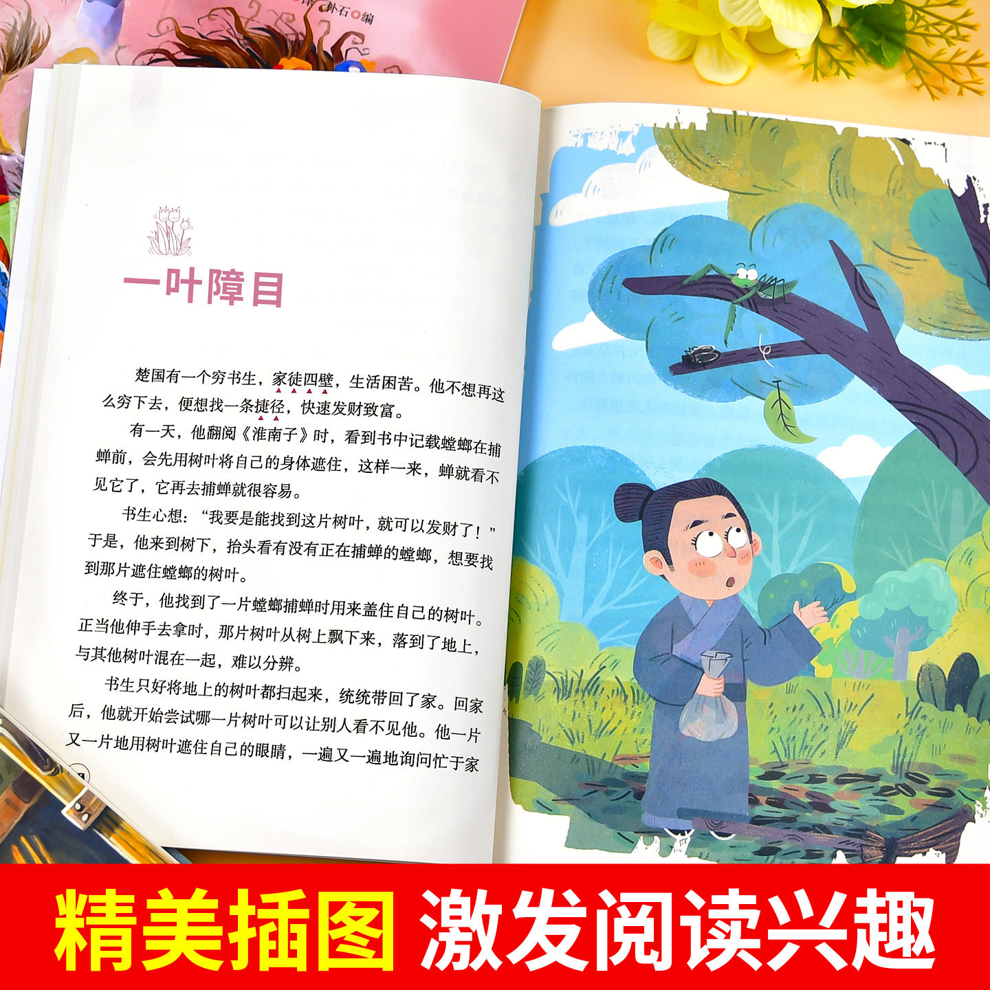 全套4册 中国古代寓言故事快乐读书吧三年级下册必读的课外书正版老师推荐配套人教版书籍伊索寓言克雷洛夫寓言拉封丹寓言3下书目,淘宝优惠券,粉丝福利购,淘宝优惠卷