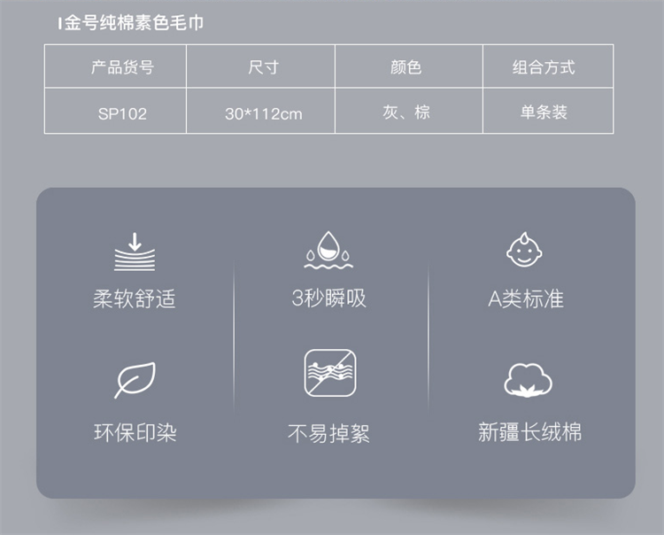 包邮 新款纯棉吸水成人格子家用运动毛巾全棉SP102加长毛巾吸汗 - 图3