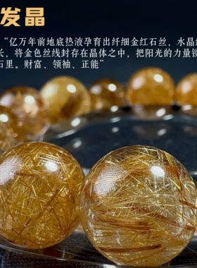 收藏级金发晶原图无滤镜一物一图