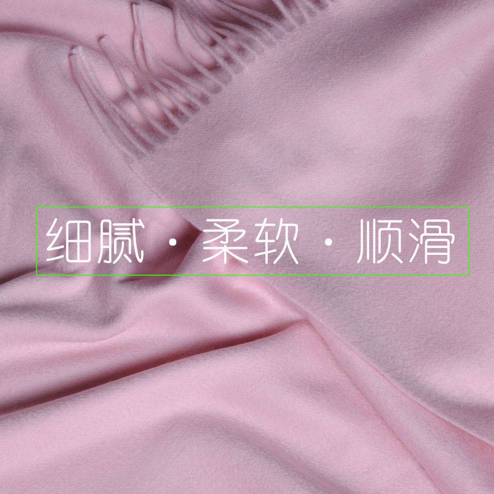 2017新款秋冬季羊毛超长加厚加大两用款女士纯羊绒披肩围巾粉红色,淘宝优惠券,粉丝福利购,淘宝优惠卷