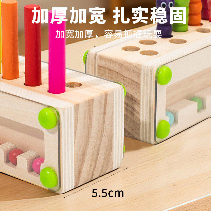 木质积木玩具儿童启蒙圆柱体插棍毛毛虫木棍猜猜乐感官幼儿园互动,淘宝优惠券,粉丝福利购,淘宝优惠卷