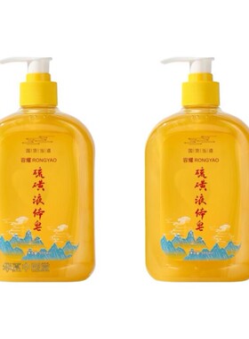 容耀硫磺除螨皂液液体沐浴露500ml  净透美肤除螨香氛沐浴露