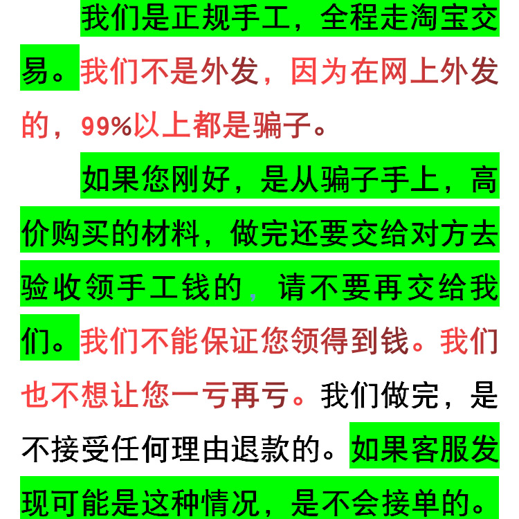 纯手工代绣帮绣十字绣专业绣娘人工代加工代粘贴钻石画价格工费低