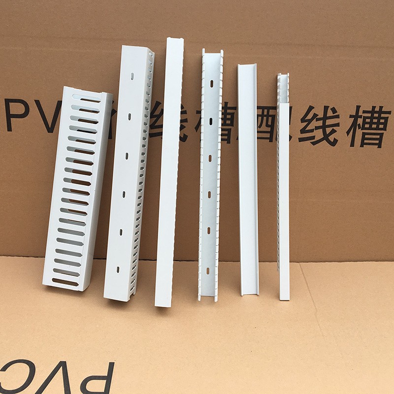 pvc 阻燃开口线槽走线槽配电箱配电柜控制箱工业环保卡线槽行线