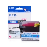 格之格 LC990BK подходит для Brother MFC-250C 290C MFC490CW 670CW 5490CW DCP-145C 16515C 385C 385W 6690CW BAARBRIDGE