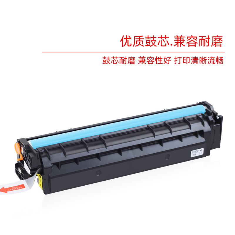 恒柯HP202A硒鼓适用HP Pro M254dw M280nw M281fdw CF500A 202A LaserJet Pro MFP M254硒鼓 M281cdw碳粉盒-图3