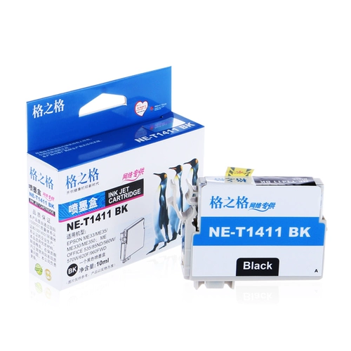 Грид ME330 чернильный картридж подходит для Epson T1411 чернильного картриджа ME33 ME35 ME330 ME350 ME535 ME535 Ink Box 85D 560W 570W 660FWD 141 чернильная коробка