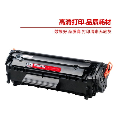 Hengke HP12A Легко добавить порошковое тонетрие в HP Q2612A M1005MFP 1010 HP1020 1018 HP M1319 P1020PLUS CANON LBP2900 CRG303 FX9