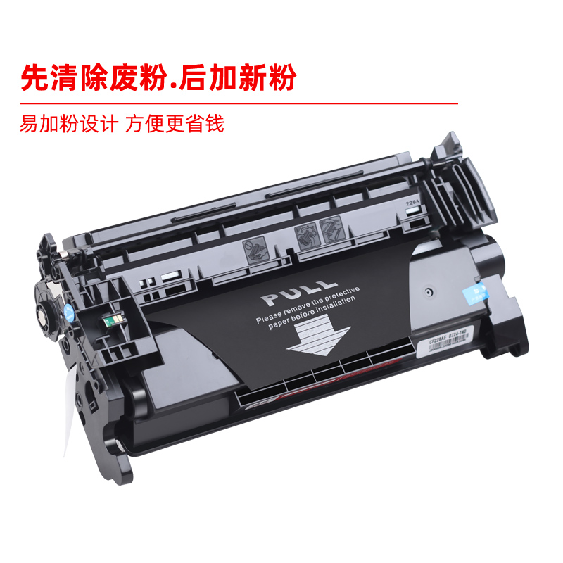 恒柯易加粉适用惠普HP28A硒鼓M403d M403n M403dn M403dw打印机墨盒M427dw M427fdn M427fdw碳粉盒CF228A硒鼓-图1