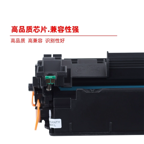 Hengke 88a тонерный картридж применимо к HP388 порошок yijia cc388a m1136 p1107 p1106 m126a printer m128fn fp m1213nf 1216nfh Карбоночная коробка порошка