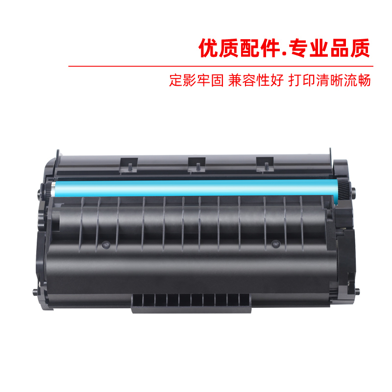 恒柯SP310C硒鼓适用理光 SP310DN SP310DNW SP310SFN SP312SFNW SP311LC硒鼓SP320DN SP325SNW SP325SFNW粉盒 - 图3