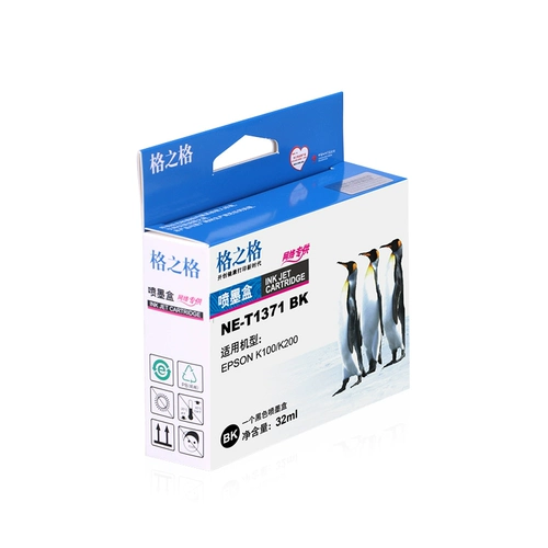 格之格 Чернильная коробка T1371 подходит для Epson K100 K100 K105 K205 137 Чернил -картридж K305 Крупная чернильная картридж T137 137 чернила коробка