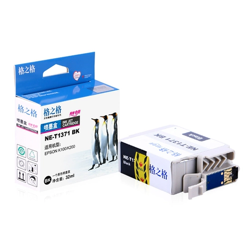 格之格 Чернильная коробка T1371 подходит для Epson K100 K100 K105 K205 137 Чернил -картридж K305 Крупная чернильная картридж T137 137 чернила коробка
