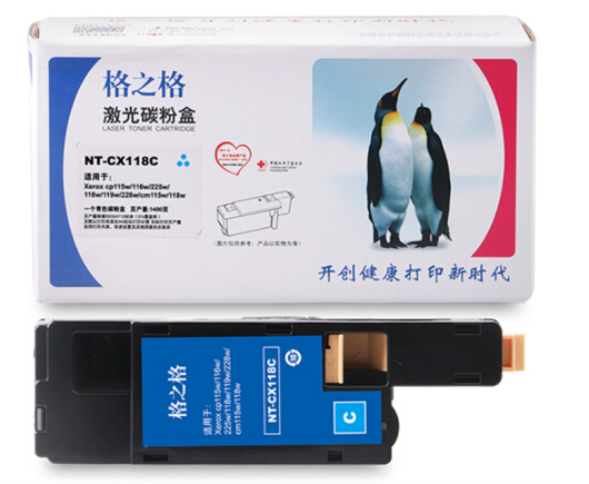 格之格CP118适用富士施乐cp118w粉盒  cm115w cp119w 215w墨粉 cp228w cp116 cm225fw cp115 cm118w碳粉盒 - 图2