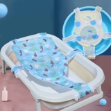 Средство детской гигиены для новорожденных, детская ванна, детское универсальное сиденье для раннего возраста