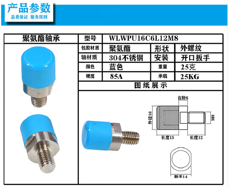 MSM包胶螺丝聚氨酯不锈钢防撞减震缓冲螺栓内螺纹M3M4M5M6M8M10 - 图2