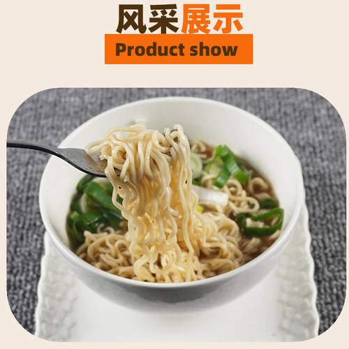 美国加州牛肉面100g袋装拉面泡面8090后怀旧老味道营养方便面整箱 - 图1