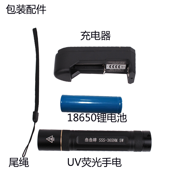 紫外线紫光灯 钱钱检测荧光验钞珠宝翡翠蜜蜡玉石鉴定手电筒 365nm 紫外线紫光灯 钱钱检测荧光验钞珠宝翡翠蜜蜡玉石鉴定手电筒 365nm