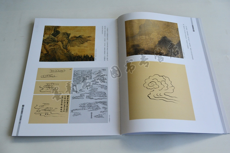 正版 故宫画谱 山水卷 云 汤士澜 著 中国历代名画技法精讲系列 学好云法非易事须得看真山水长学问勤习古弃俗笔 故宫出版社