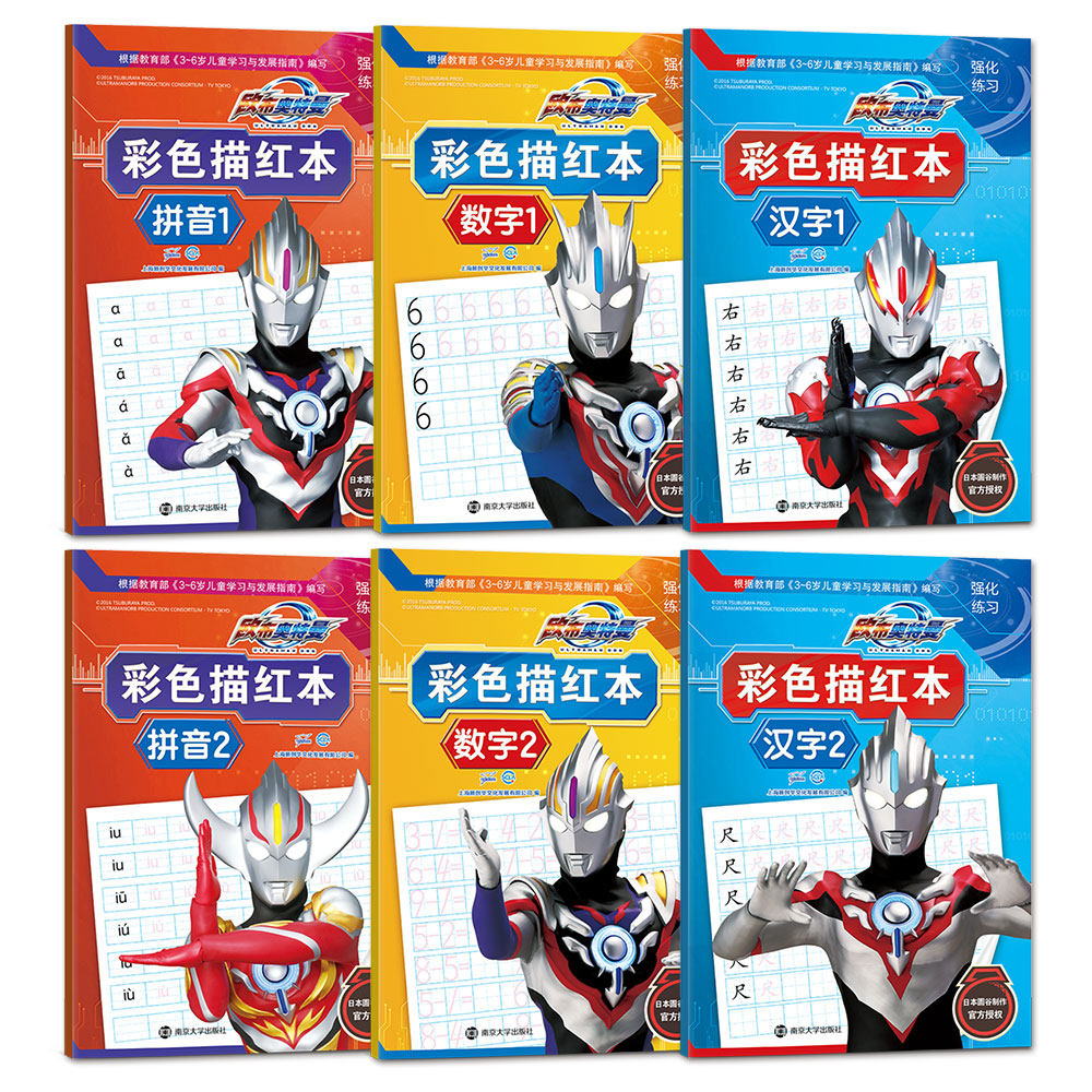 幼儿园启蒙画画教材书4册宝宝涂色书描画书2-3-4-5-6-7-8岁儿童简笔画绘画本填图书大全入门简单美术水彩笔涂颜色的画书