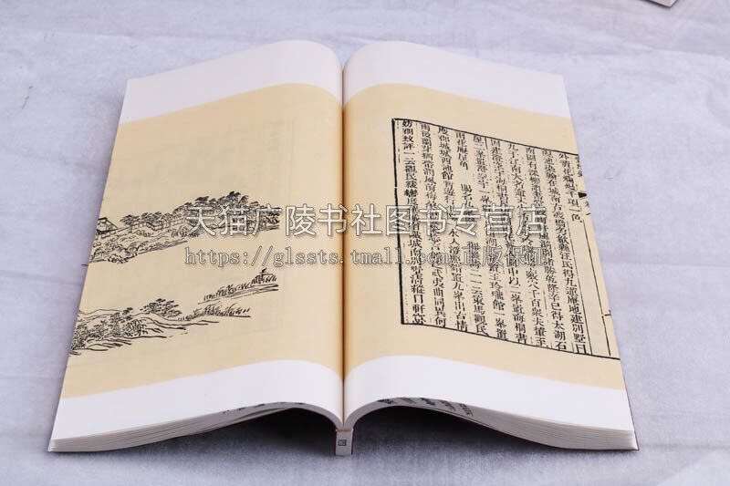 扬州画舫录全套装8册 清代李斗宣纸线装竖排繁字体古籍善本影印版古代城市规划园林名胜戏曲风俗名人轶事地方史志文献书籍广陵书社