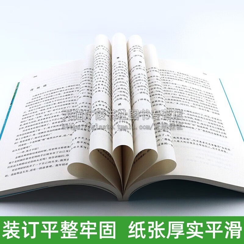全国中考语文热点作家作品精选【全10册】中考语文精选中学生励志类经典美文 中考作文素材类作品 中考作文素材 哈工大出版社