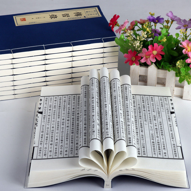国学基础原典九种 一函十册 宣纸线装32开繁体 国学经典名著 老子庄子六祖坛经传习录孔子论语孟子中国古典文学文化书籍 广陵书社