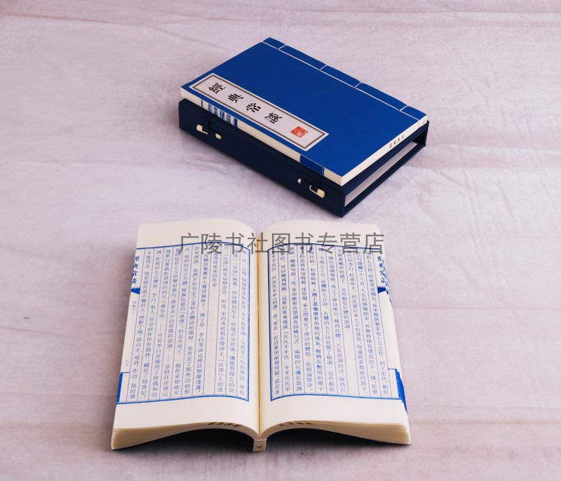 经典常谈(线装全2册)中国古代经典国学名著 社会科学古籍简介 说文解字周易尚书诗经礼春秋战国策史记汉书 广陵书社