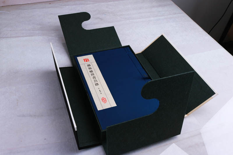 郑板桥四书真迹(一函三册)郑板桥书法绘画梅兰竹子画全集画册名家作品手写真迹国画山水画技法宣纸竖版线装繁体字书籍 广陵书社