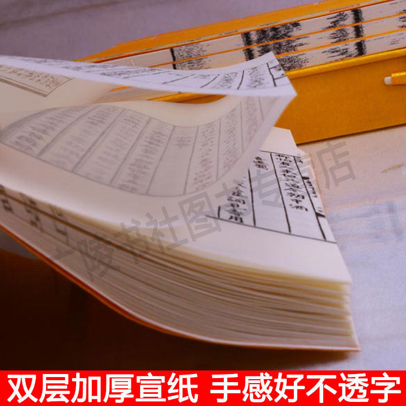 稼轩长短句 一函四册 辛弃疾诗词全集文集选集 唐诗宋词中国古诗词大全集正版 古典文学鉴赏收藏 宣纸竖版线装繁体字书籍 广陵书社