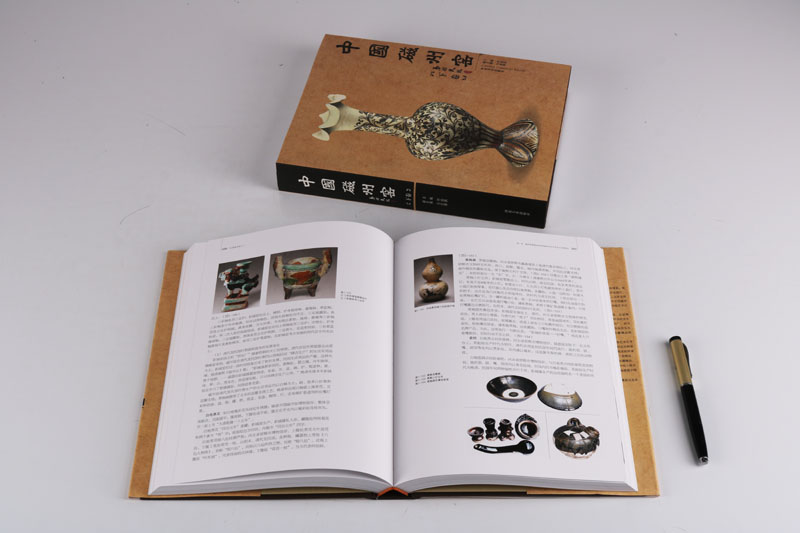 正版   中国磁州窑 二册 民窑磁州窑历史传播影响地位 八大窑系之一陶瓷艺术古代各朝民窑瓷器陶瓷研究鉴赏书籍 河北美术出版社