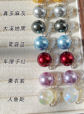施家仿珍珠无耳洞蚊香盘耳夹
