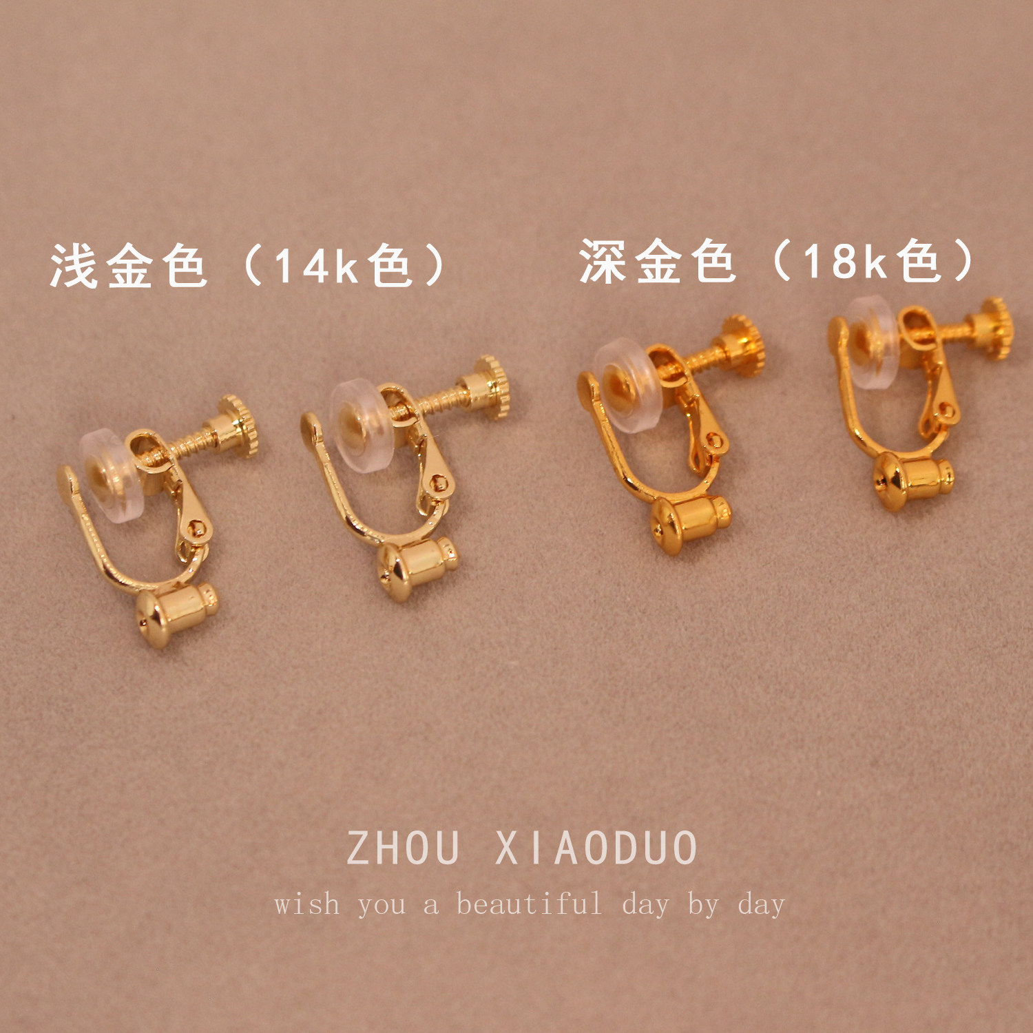 不弯针螺旋耳夹转换器女夹的紧可调节松紧螺丝夹保色无耳洞耳钉用,淘宝优惠券,粉丝福利购,淘宝优惠卷