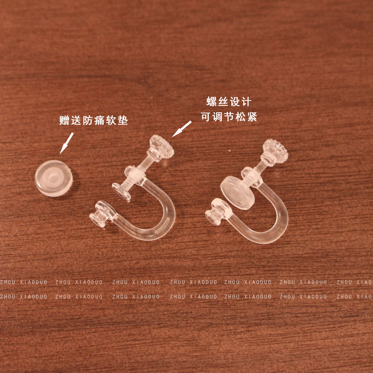 可调节松紧无耳洞螺旋耳夹转换器耳钉秒变螺丝夹树脂透明隐形配件,淘宝优惠券,粉丝福利购,淘宝优惠卷