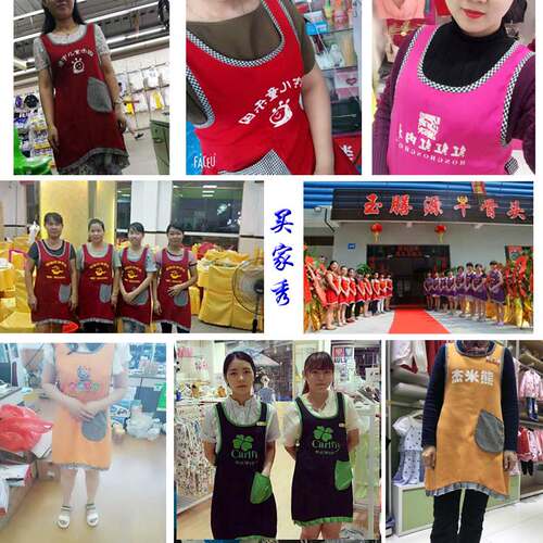韩版女时尚围裙家用厨房餐厅母婴店幼儿园美容工作服围腰订制LOGO - 图2