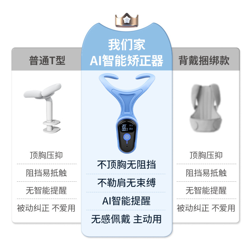 防低头驼背矫正器儿童小孩子挺胸抬头提醒前倾报警坐姿直背驼神器-图0