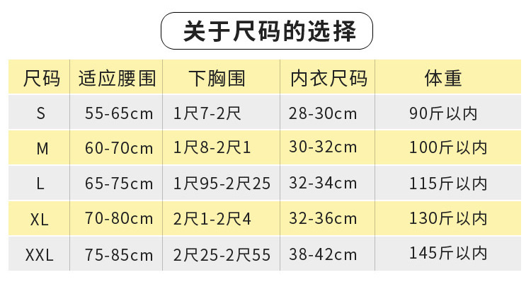 防驼背内衣塑身衣收副乳矫正带挺背聚拢胸托背姿隐形文胸罩修身成-图2