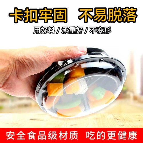 一次性水果切盒子长方形打包盒双拼盘圆形沙拉碗透明水果捞盒三格 - 图2