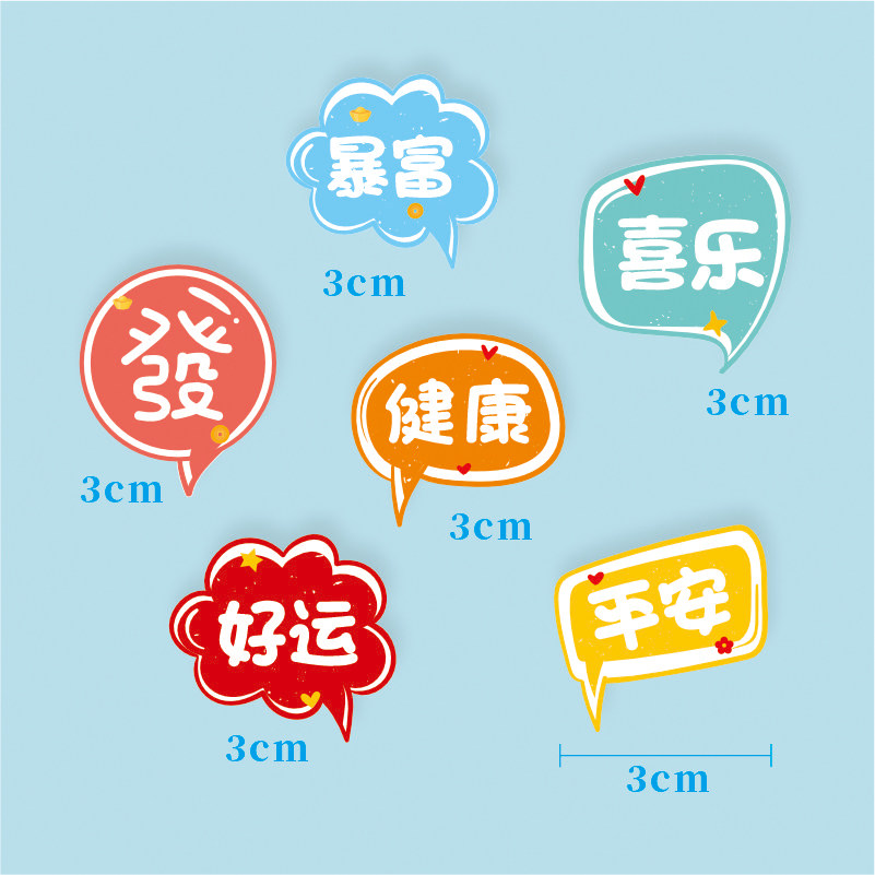 现货网红蛋糕插卡祝福语插卡蛋糕甜品装饰装饰品饮品插牌插件,淘宝优惠券,粉丝福利购,淘宝优惠卷