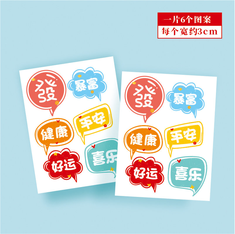 现货网红蛋糕插卡祝福语插卡蛋糕甜品装饰装饰品饮品插牌插件,淘宝优惠券,粉丝福利购,淘宝优惠卷